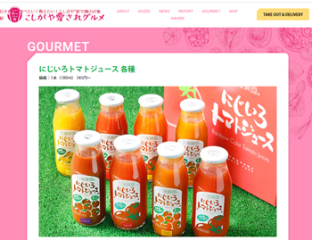 �������∤����O�����z�[���y�[�W