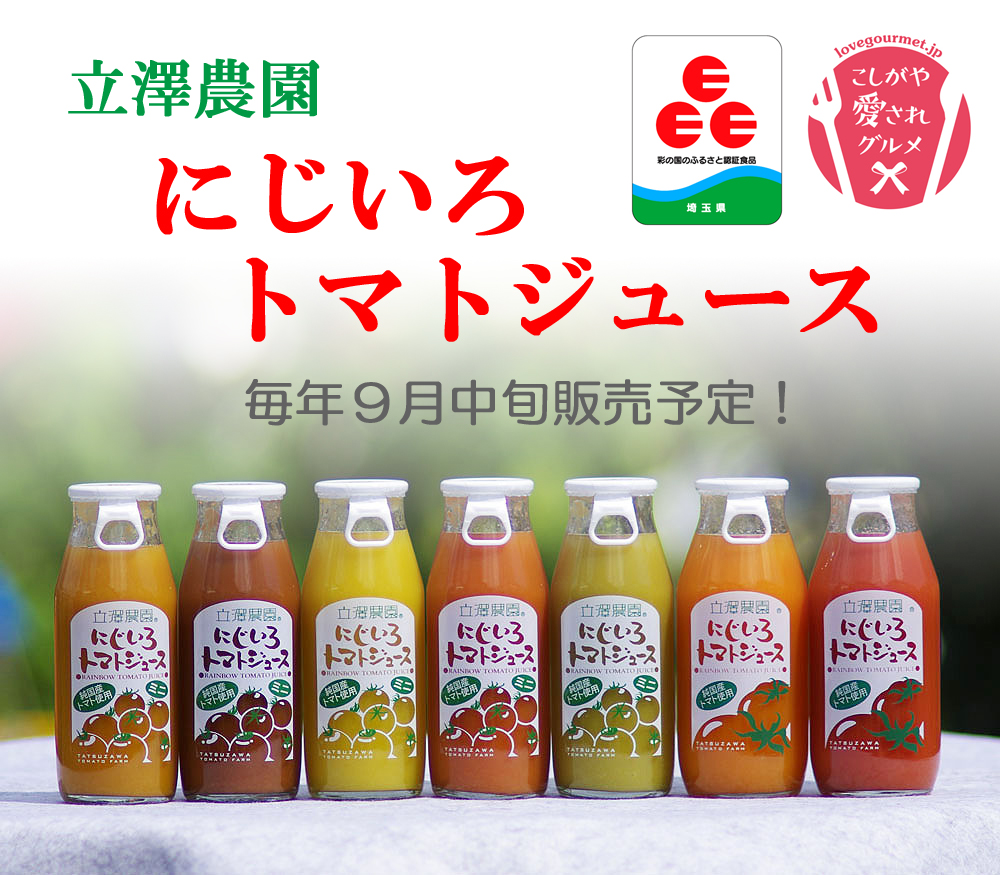 �I���W�i���W���[�X