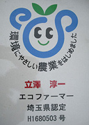 �G�R�t�@�[�}�[�F��